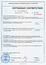 Сертификат 1